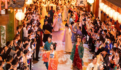数字赋能文旅新业态 解读《产业结构调整指导目录(2024年本)》中的文化创意机遇
