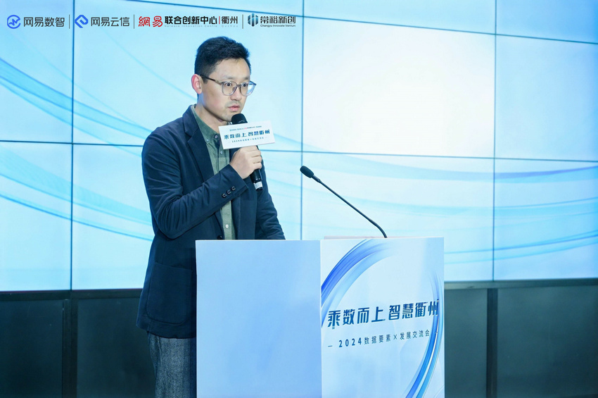 乘数效应显现 2024数据要素×发展交流会引领数字文化创意新浪潮