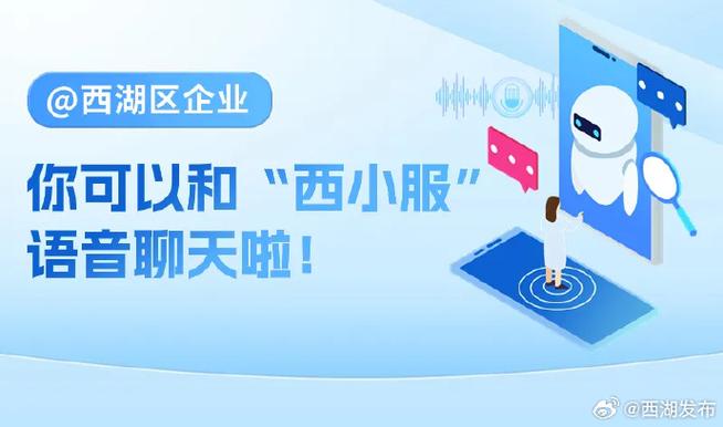 【"企呼我应"打造西湖西商共生新图景】日前,杭州天光云影文化创意