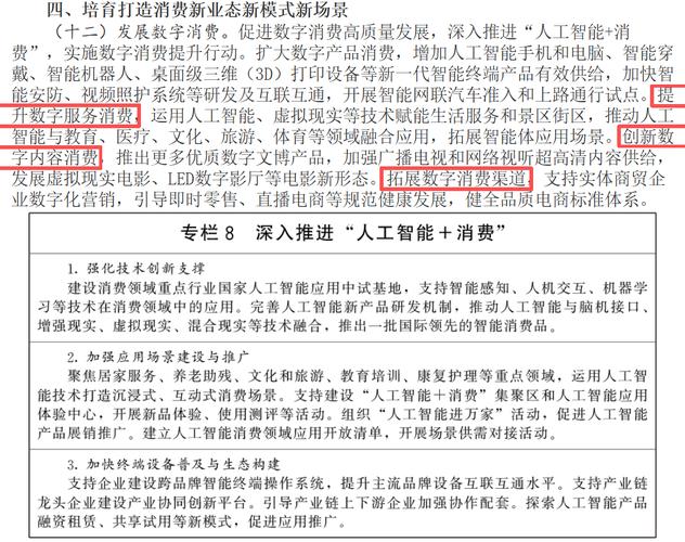 数字艺术依托ai创作,全息投影,视觉创意等前沿数字技术